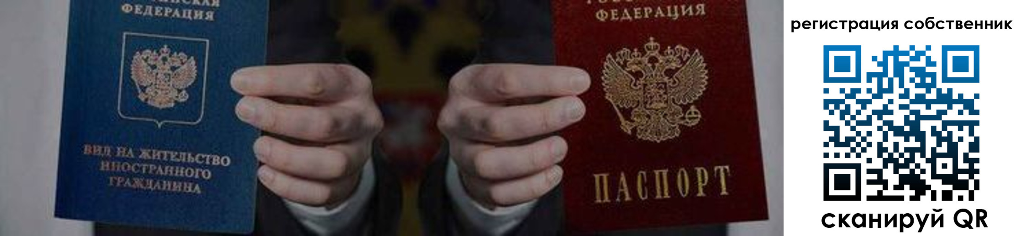 форма 3 в Заволжье