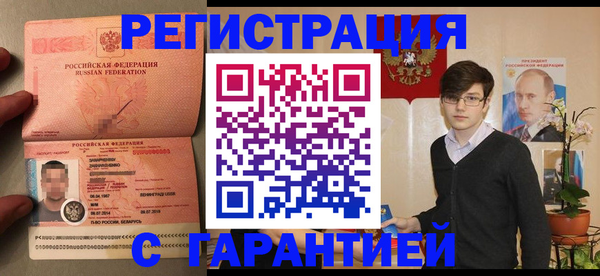 регистрация для дет. сада в Заволжье