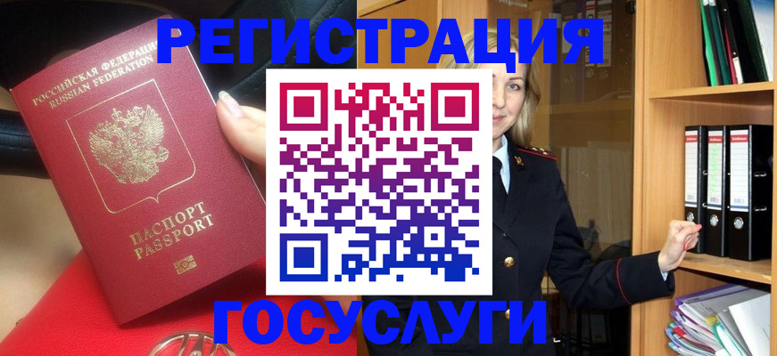 прописка поиск в Заволжье